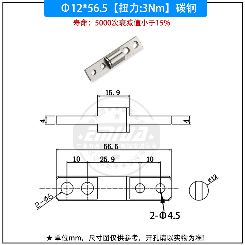 12x56.5（3N.m）碳鋼.jpg