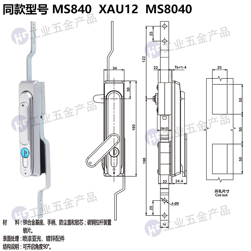 MS8040-1銀色.jpg