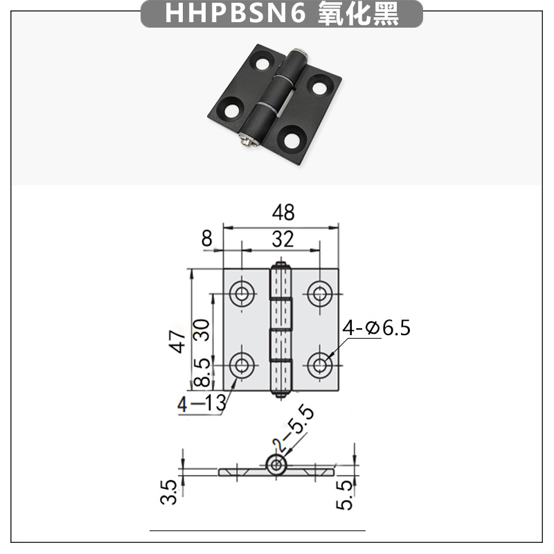 HHPBSN6黑色.jpg