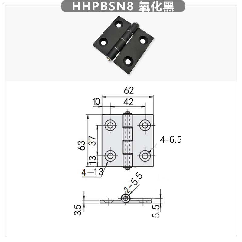HHPBSN8黑色.jpg