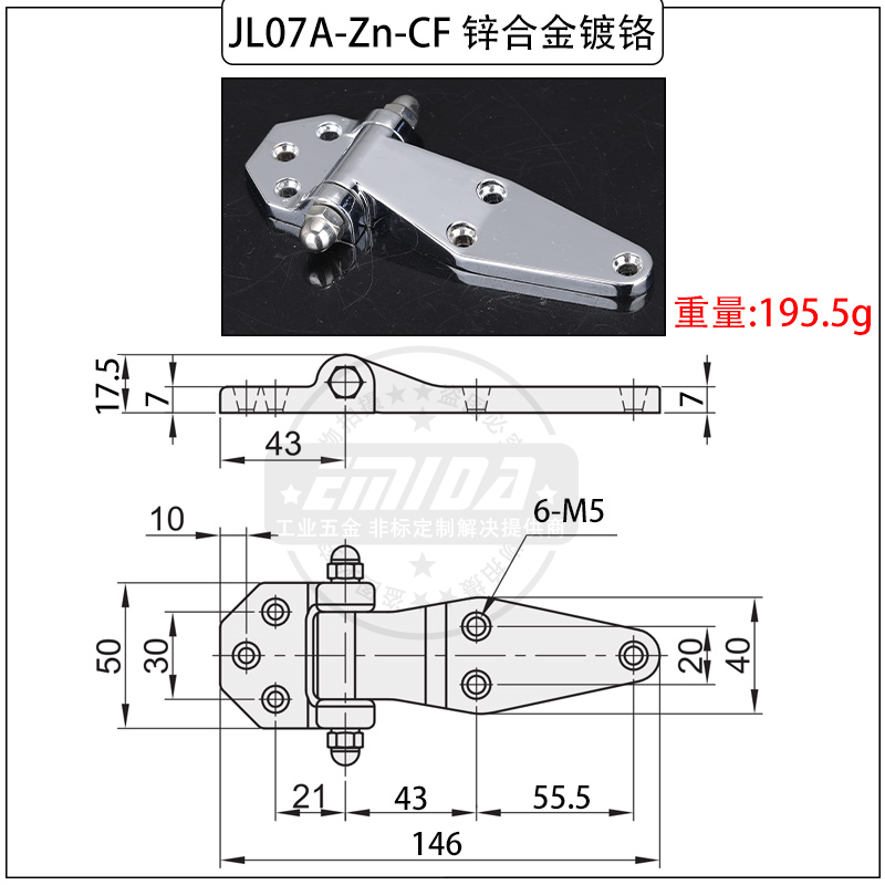 JL07A-Zn-CF 鋅合金鍍鉻.jpg