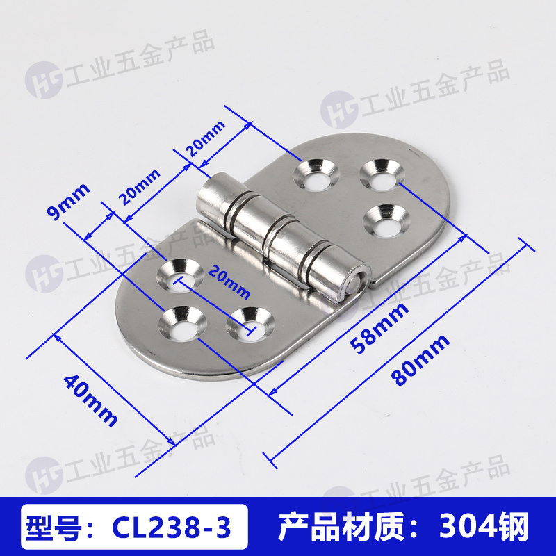 CL283-3【304鋼】80x40.jpg