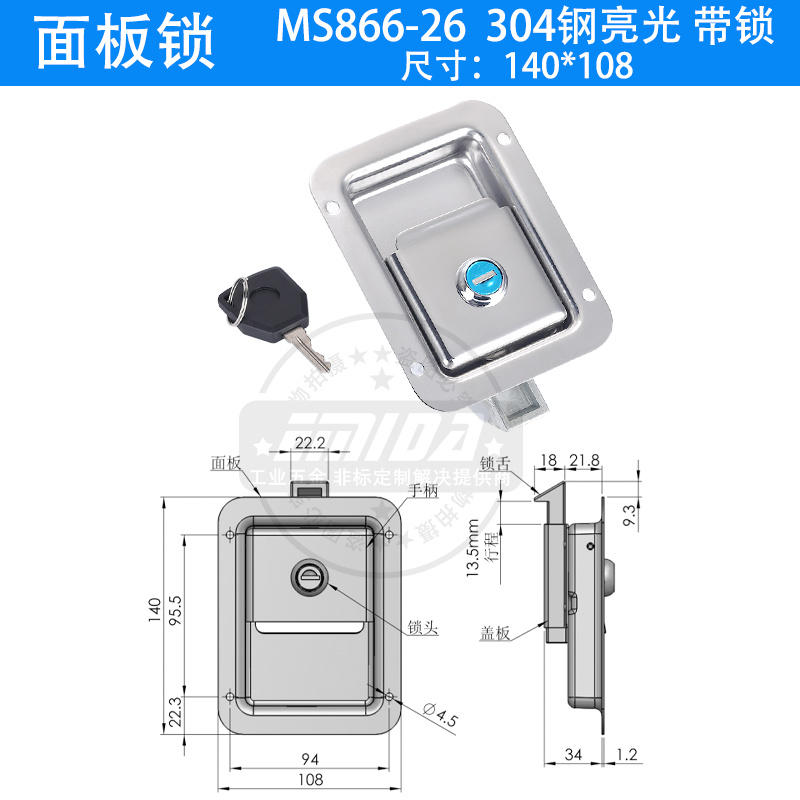 MS866-26-CS1-亮光帶鎖.jpg