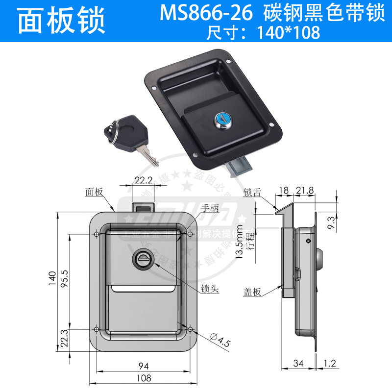 MS866-26-CI5-碳鋼黑色.jpg