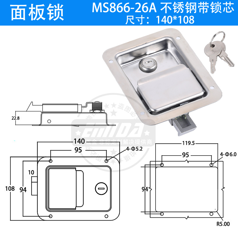 MS866-26A-CS1-304鋼-帶鎖芯.jpg