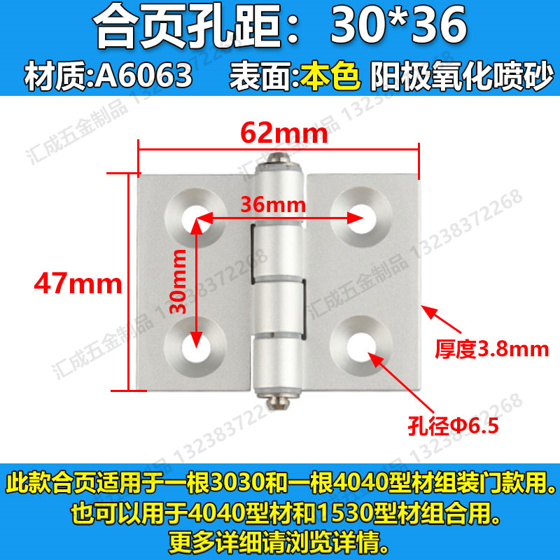 3030-4040型材用--(本色)-孔距3036.jpg