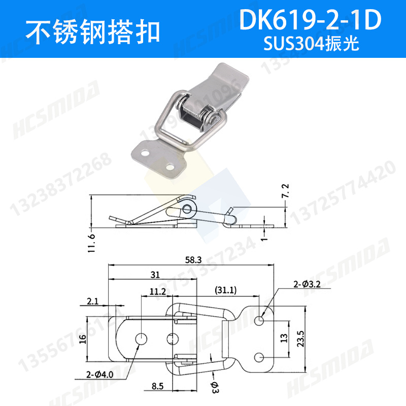 DK619-2-1D.jpg