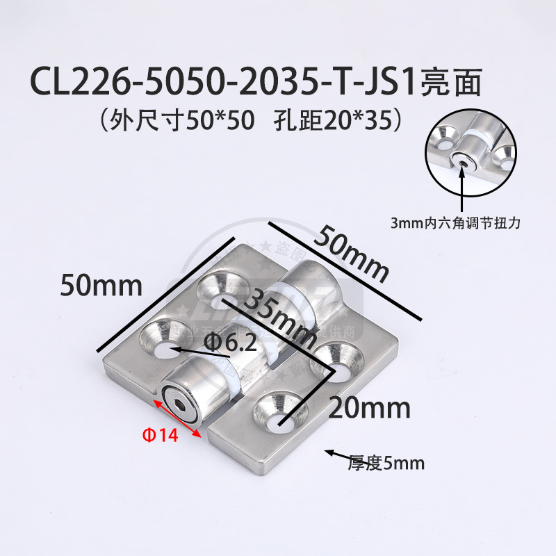 CL226-5050-2035-T-JS1.jpg