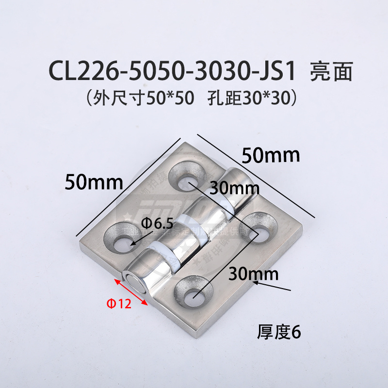 CL226-5050-3030-JS1.jpg