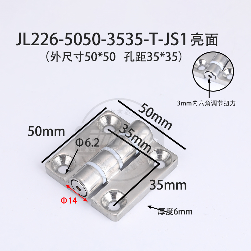 CL226-5050-3535-T-JS1.jpg