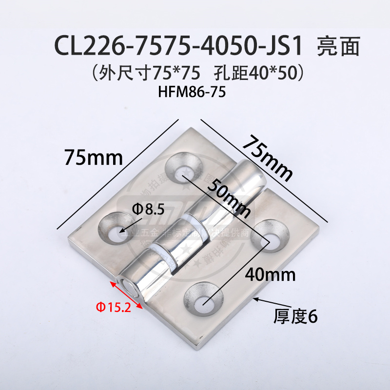 CL226-7575-4050-JS1.jpg