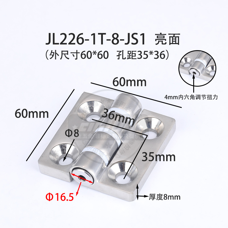 CL226-1T-8-JS1可調.jpg