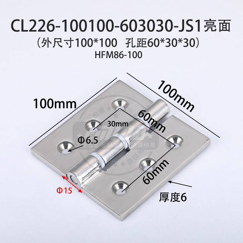 CL226-100100-603030-JS1.jpg