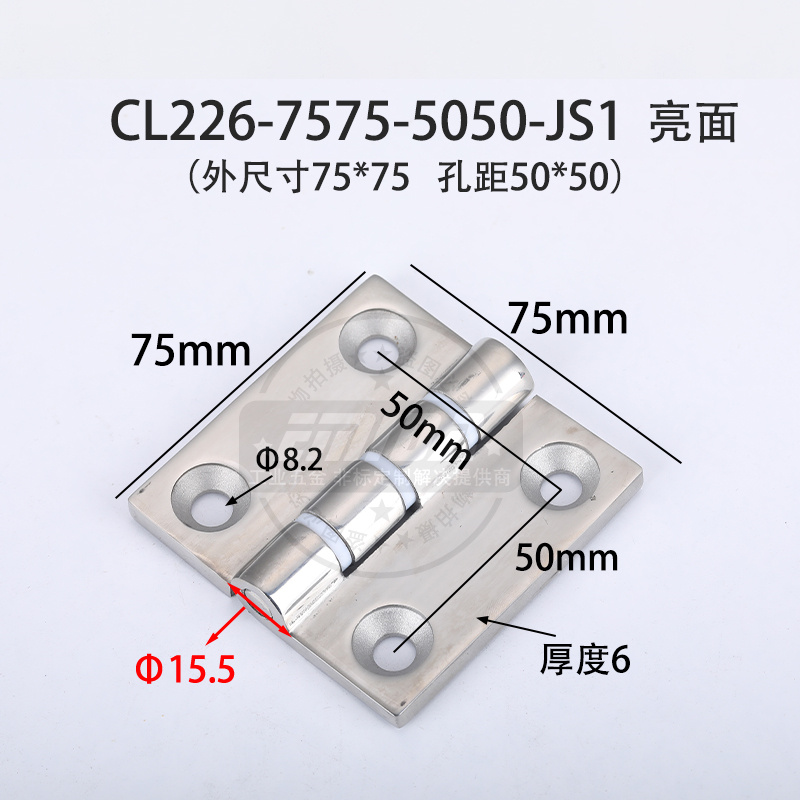 CL226-7575-5050-JS1.jpg