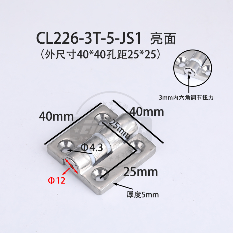 CL226-3T-5-JS1可調.jpg