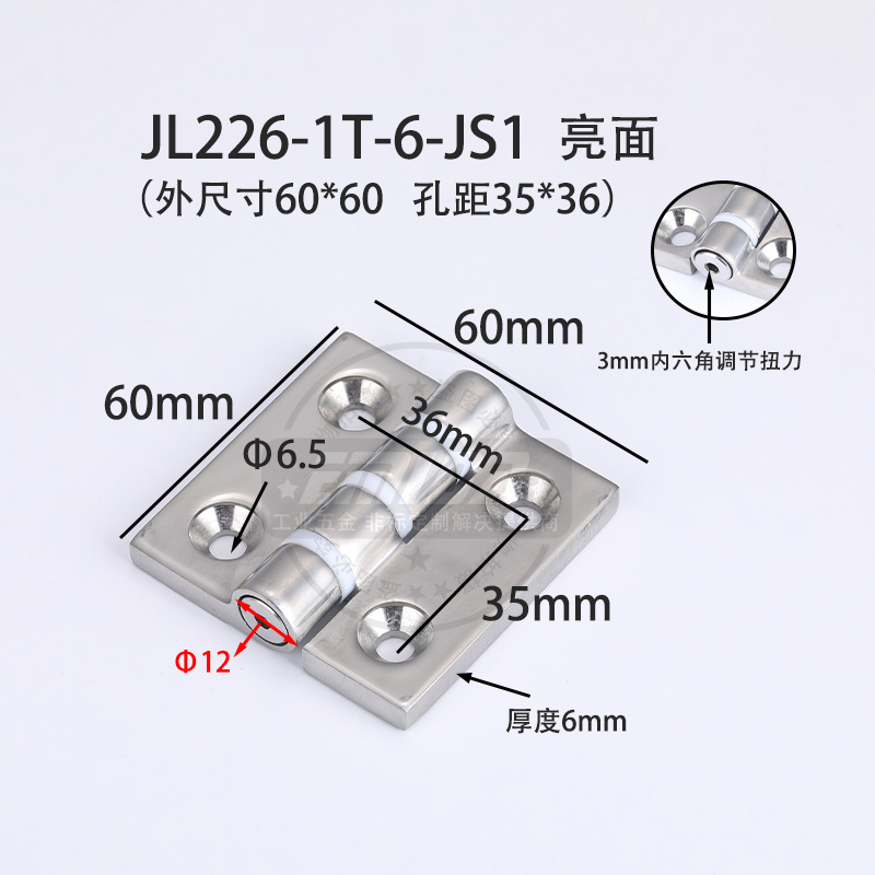 CL226-1T-6-JS1可調.jpg