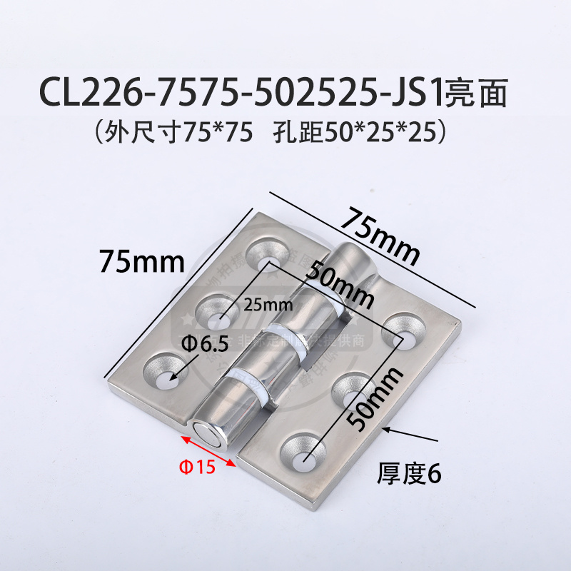 CL226-7575-502525-JS1.jpg