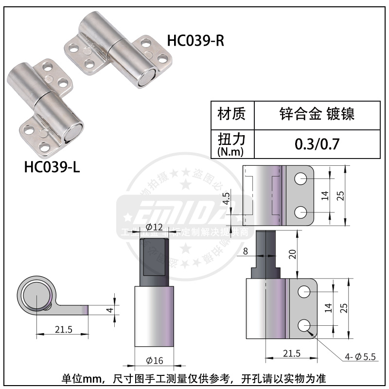 HC039詳情圖.jpg