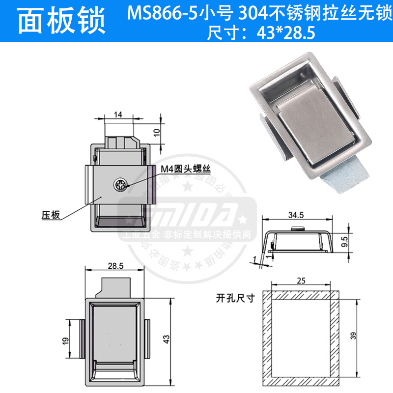 MS866-5小號(hào)-CS2-304不銹鋼拉絲無鎖.jpg