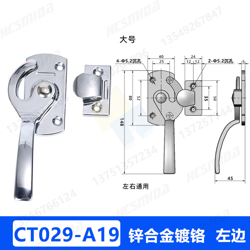 CT029-A19-L-鍍鉻.jpg