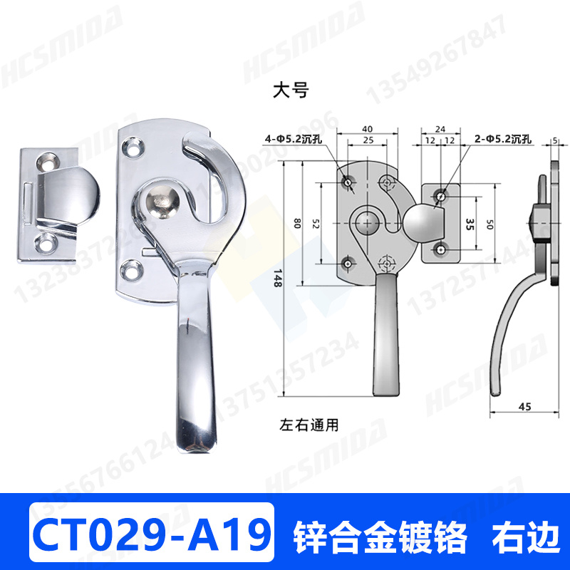 CT029-A19-R-鍍鉻.jpg