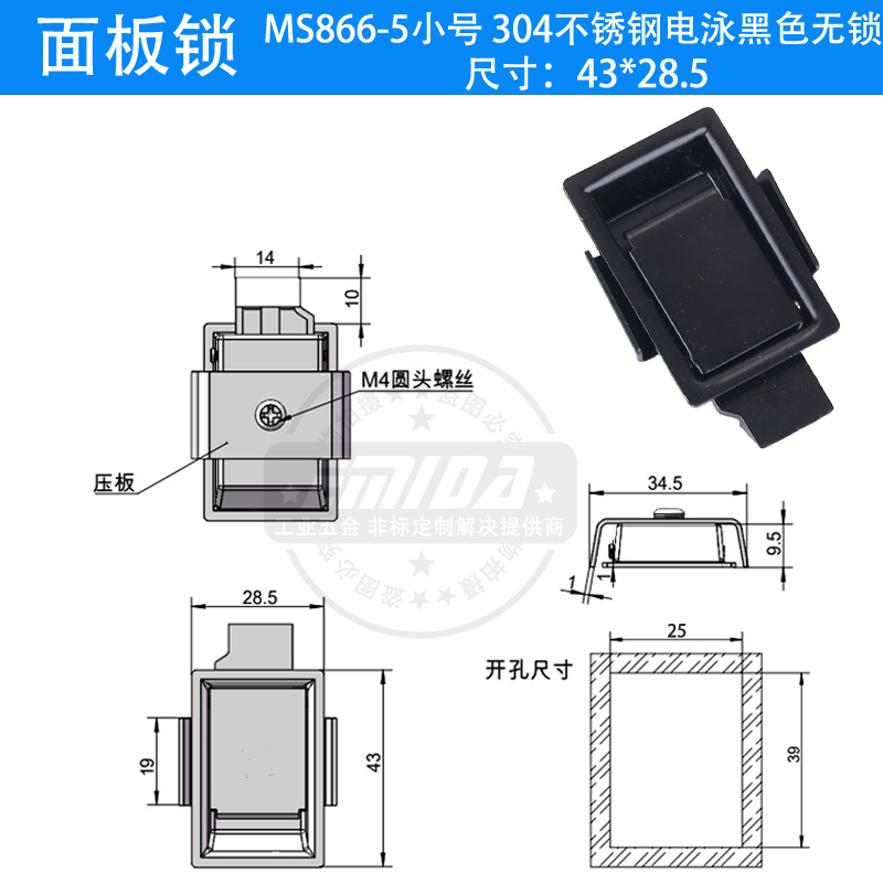 MS866-5小號(hào)-CS5-304不銹鋼電泳黑色無鎖.jpg