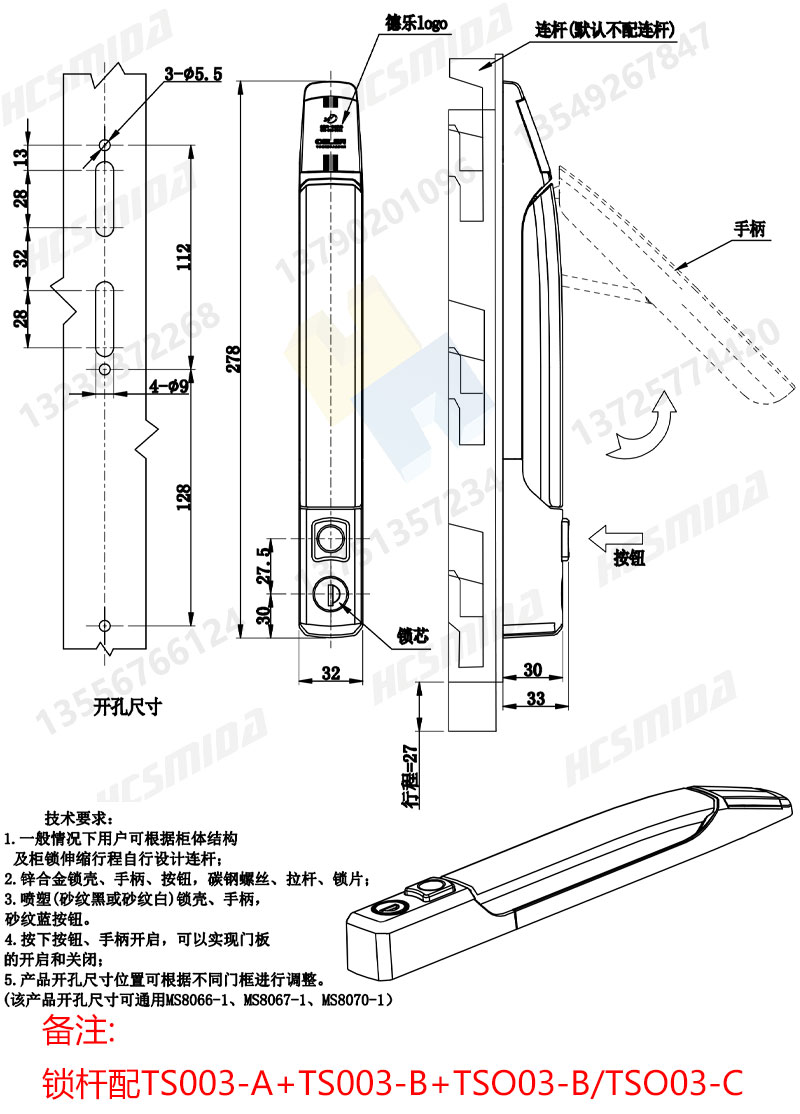 MS8071詳情大圖_02.jpg