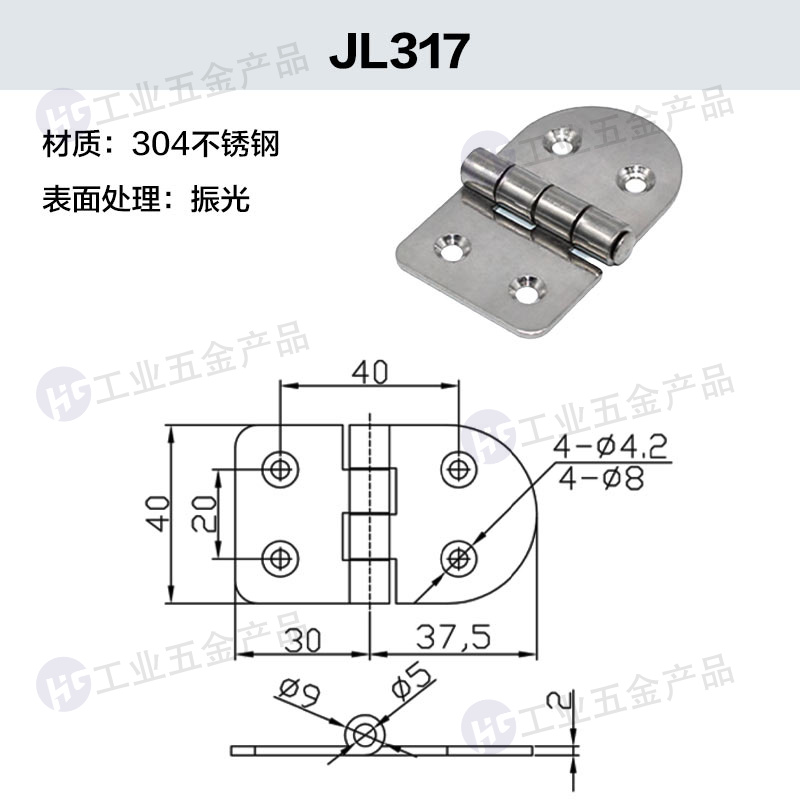 HT3117 304振光.jpg