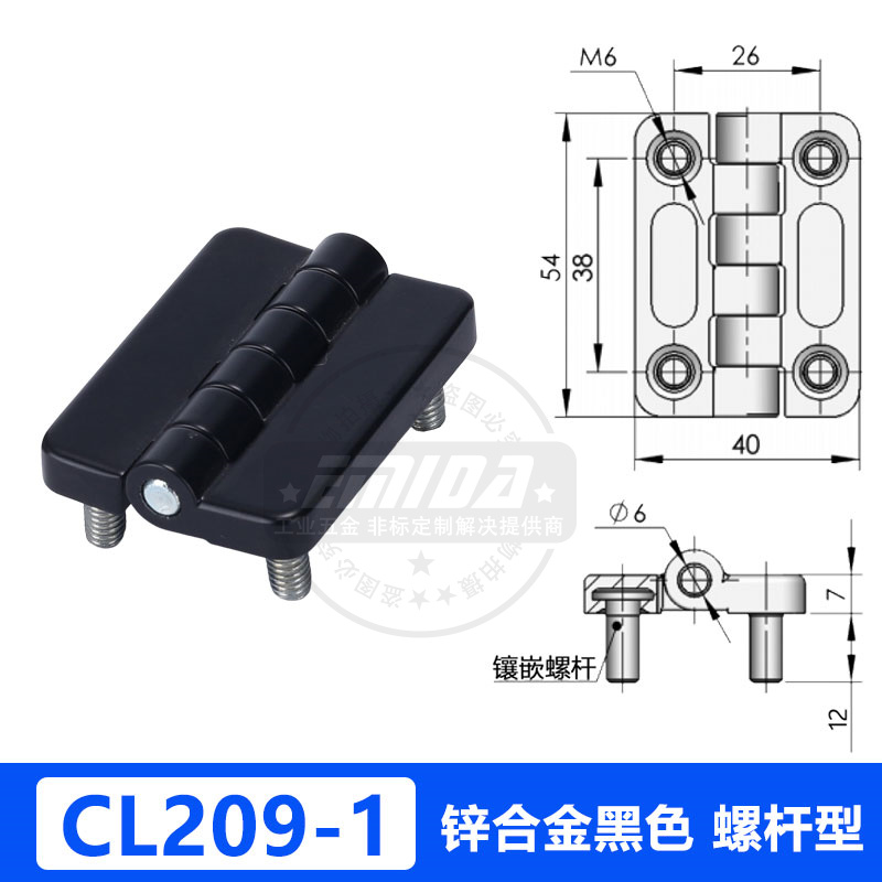 CL209-1黑色帶螺桿厚7.jpg