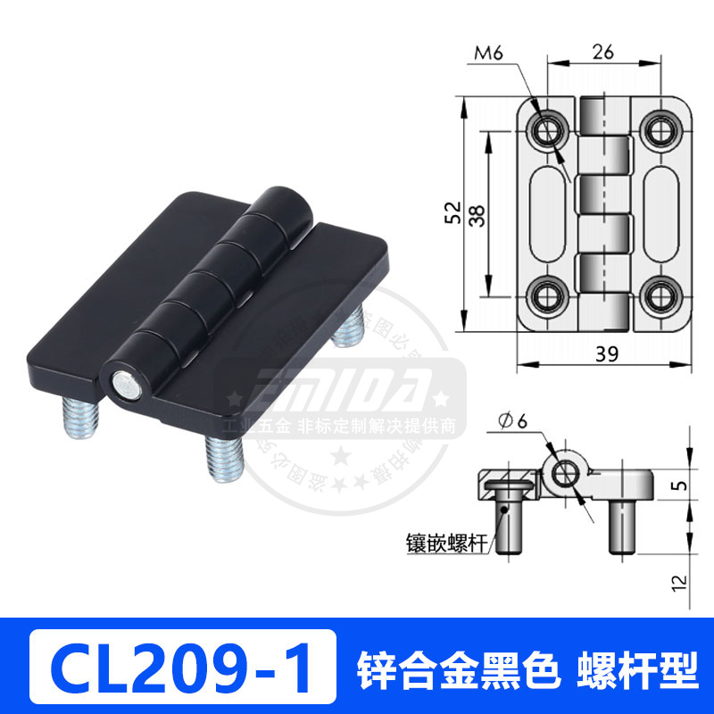 CL209-1黑色帶螺桿厚5.jpg