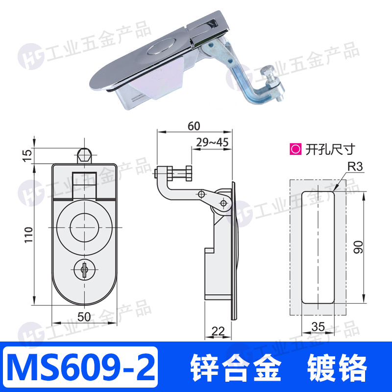 MS609-2 鋅合金 鍍鉻L60.jpg