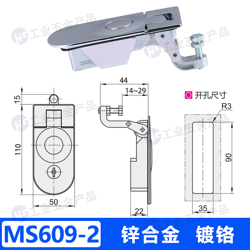 MS609-2 鋅合金 鍍鉻L44.jpg