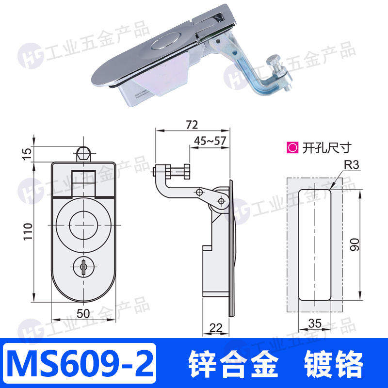 MS609-2 鋅合金 鍍鉻L72.jpg