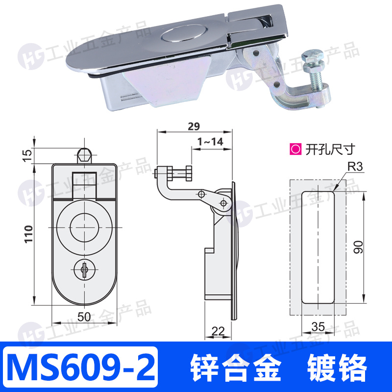MS609-2 鋅合金 鍍鉻L29.jpg