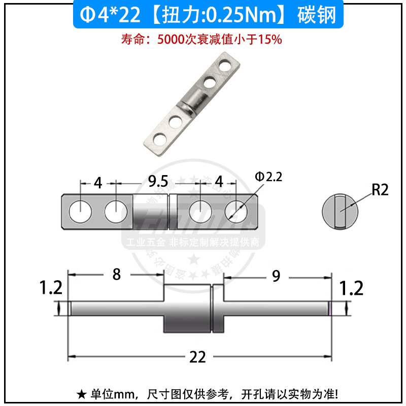 4x22（0.25N.m）碳鋼.jpg