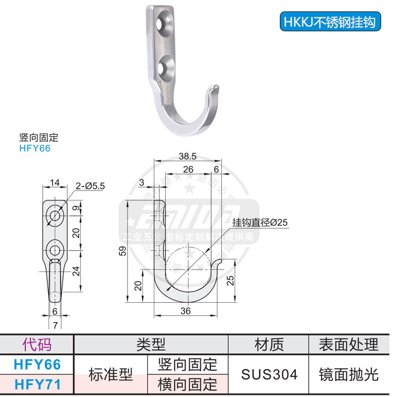 HKKJ尺寸圖-2.jpg