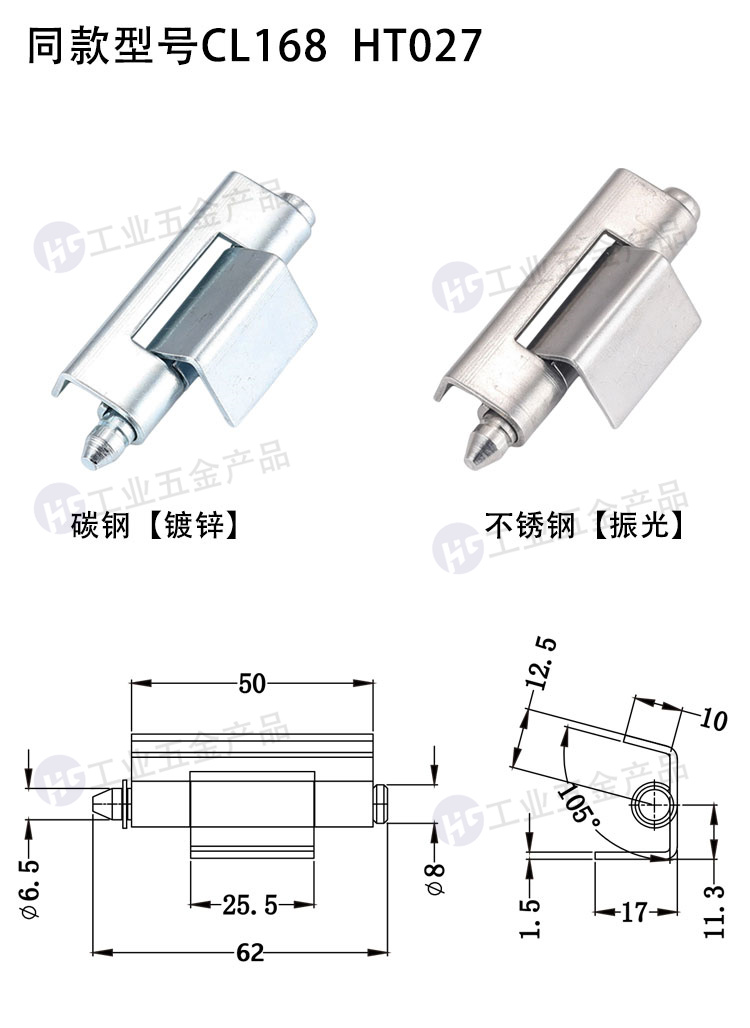 CL168詳情尺寸圖.jpg