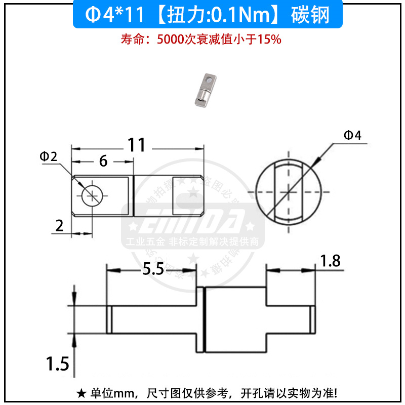 4x11（0.1N.m）碳鋼.jpg