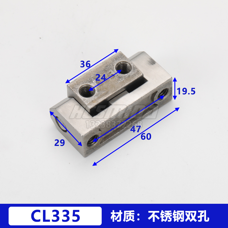 CL335不銹鋼.jpg