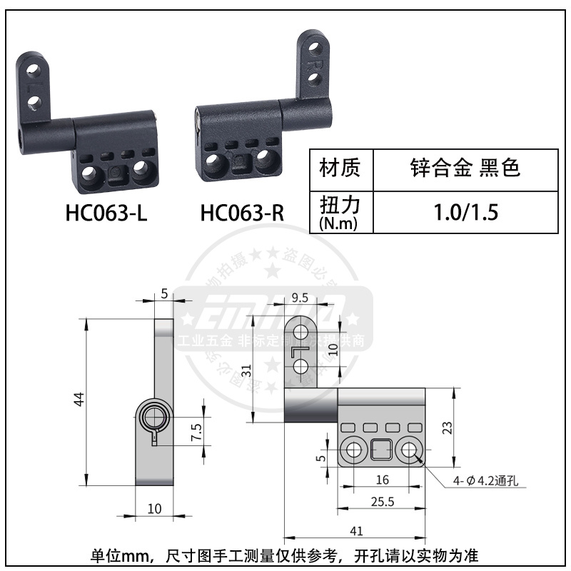 HC063詳情圖.jpg