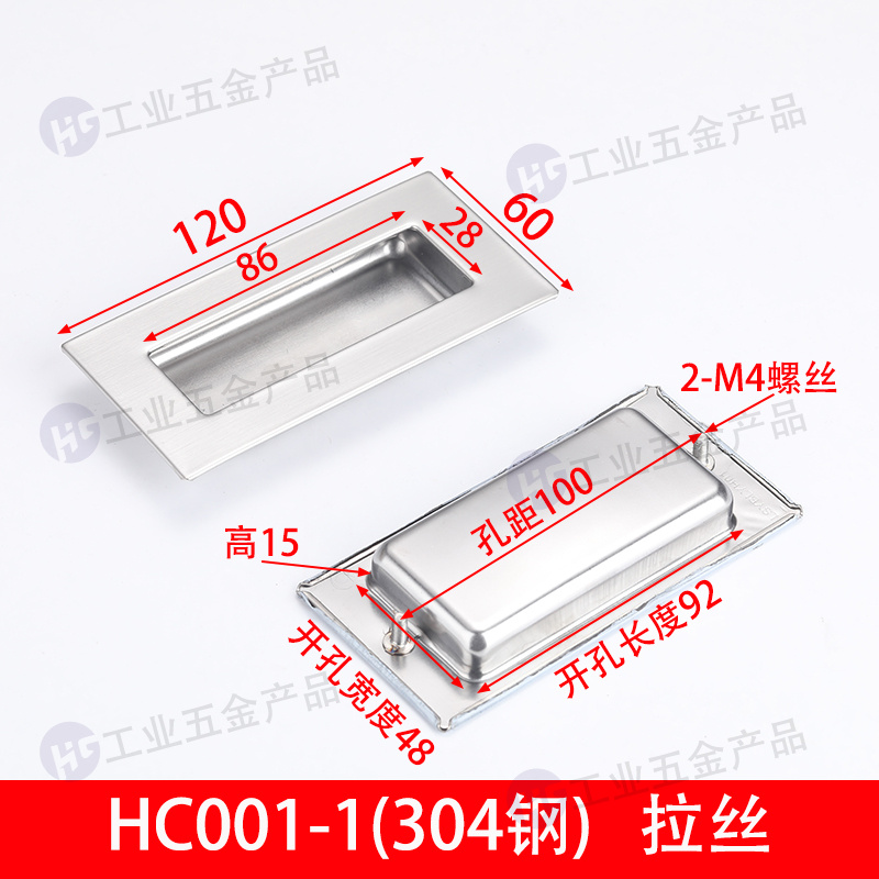 HC001-1 304鋼.jpg