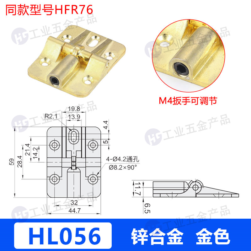 HL056金色.jpg