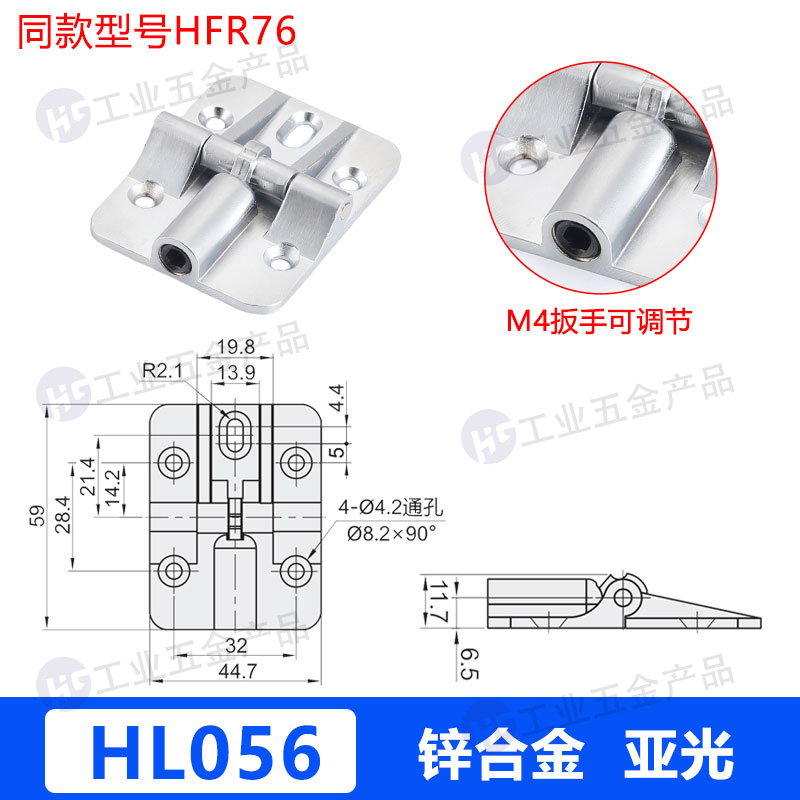 HL056亞光.jpg