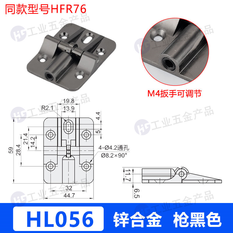 HL056槍黑色.jpg