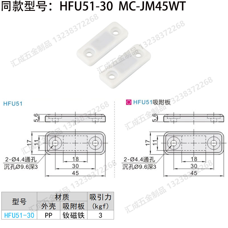 HFU51詳情尺寸圖.jpg