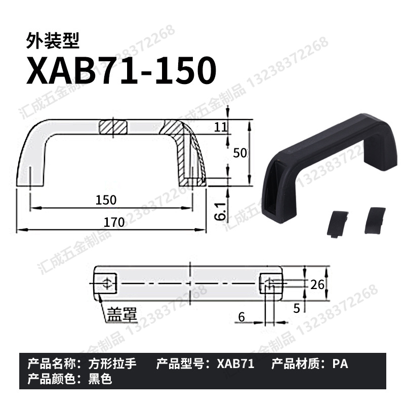 XAB71-150.jpg