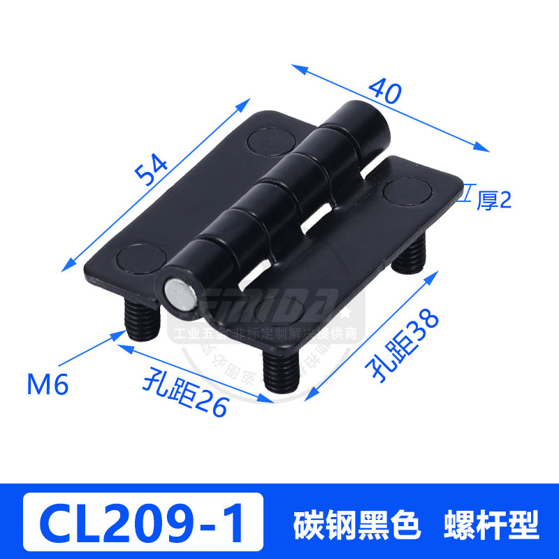 CL209-1碳鋼黑色帶螺桿厚2.jpg