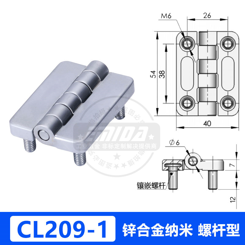 CL209-1納米帶螺桿厚7.jpg