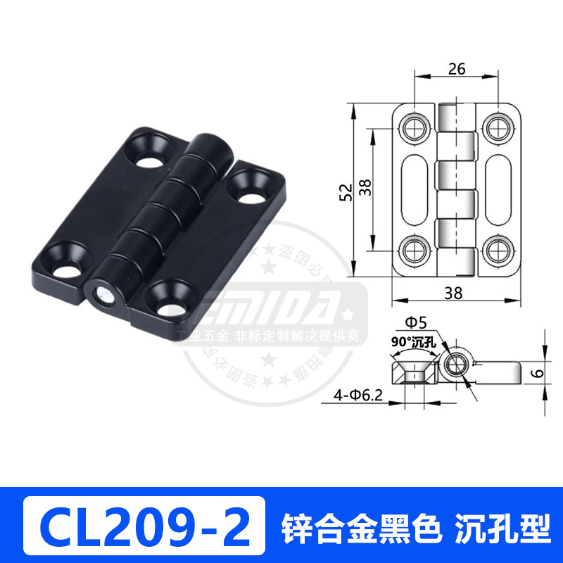 CL209-2黑色沉孔型厚6.jpg