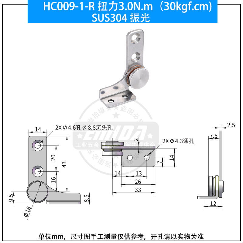 HC009-1-R 扭力3.0N.m（30kgf.cm)不銹鋼振光.jpg